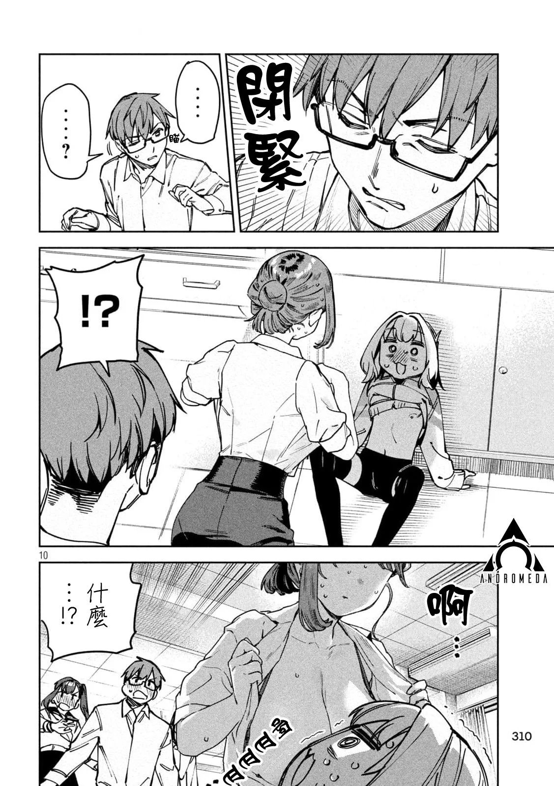 第59话