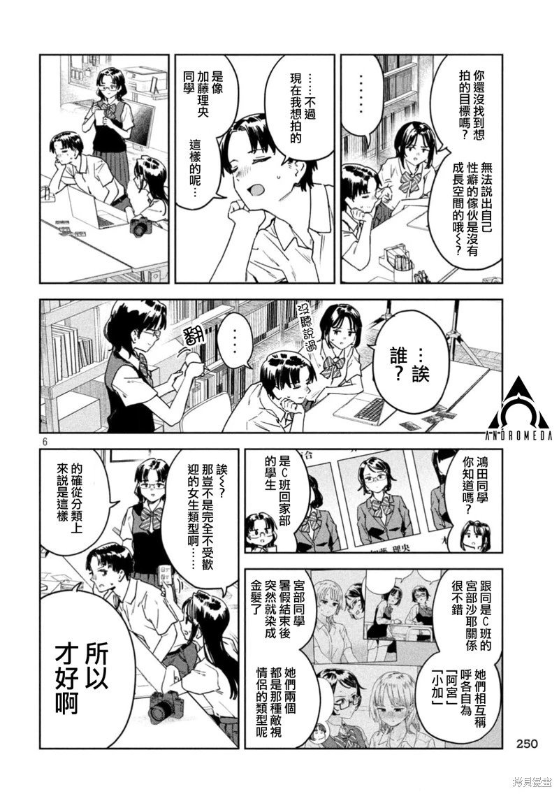 第60话
