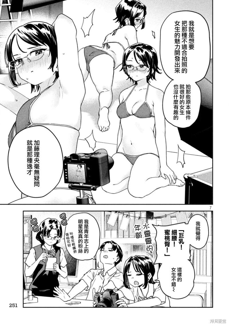 第60话