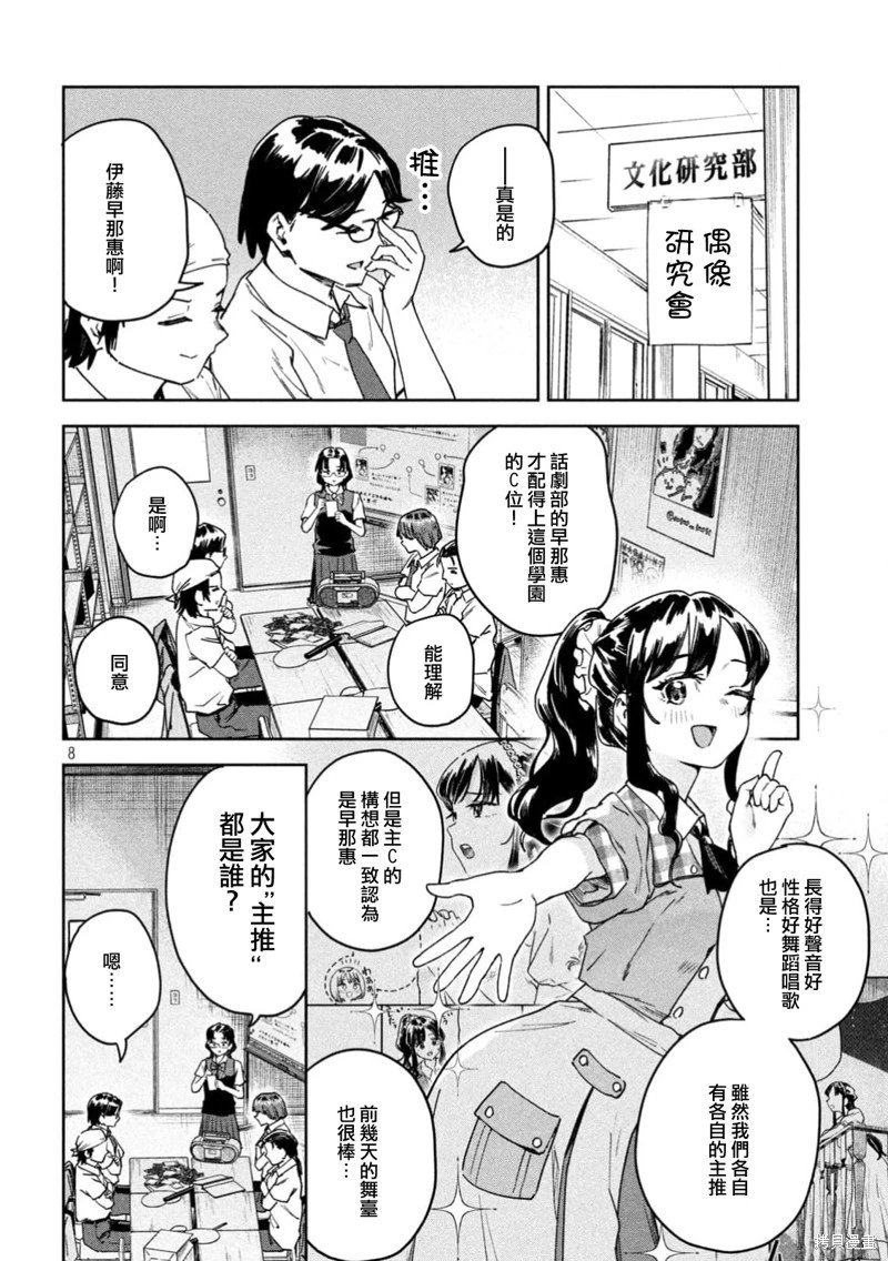 第60话