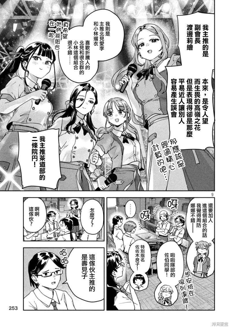 第60话
