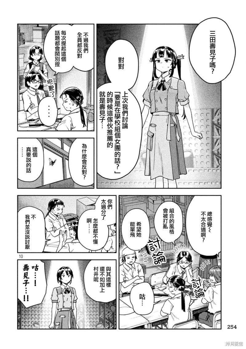 第60话