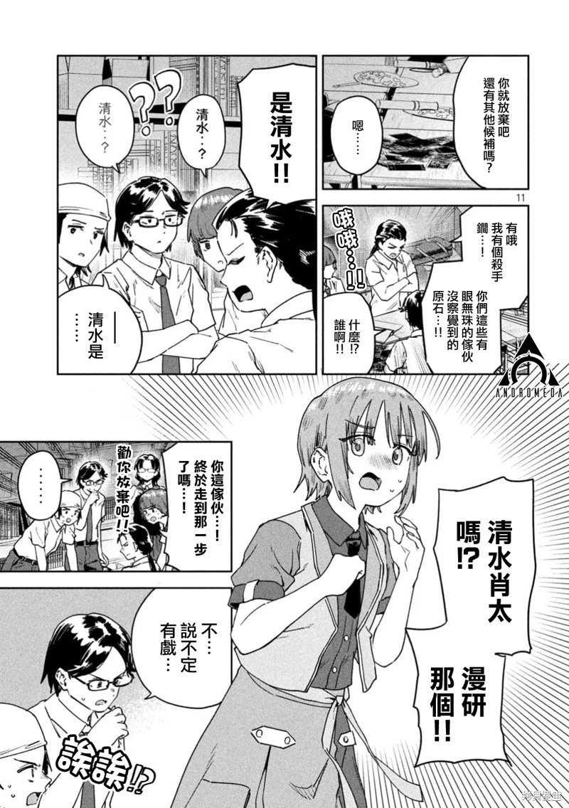第60话