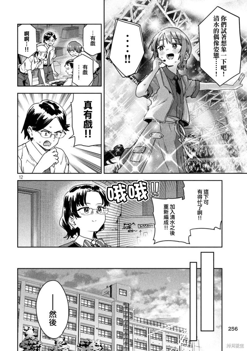 第60话