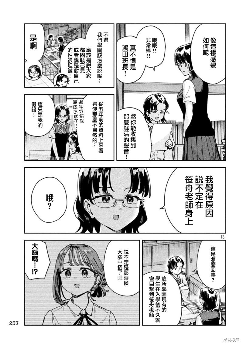 第60话