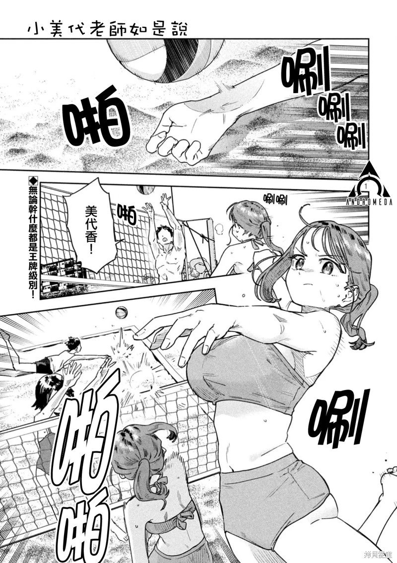 第62话