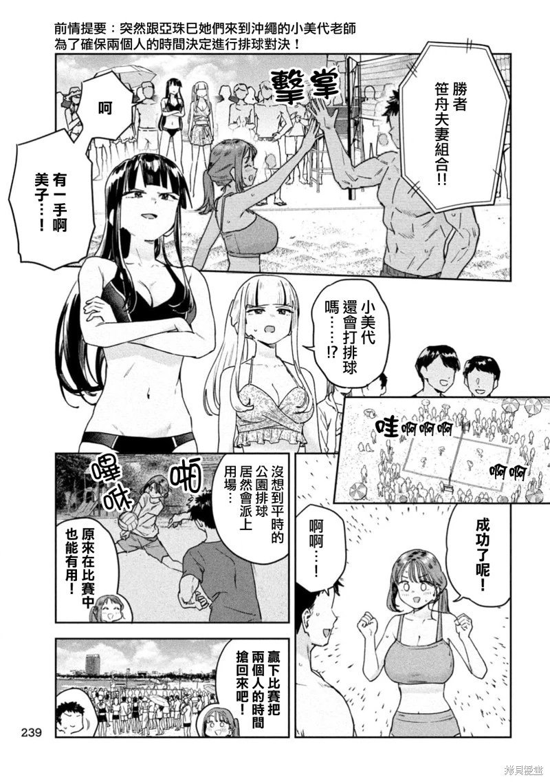 第62话