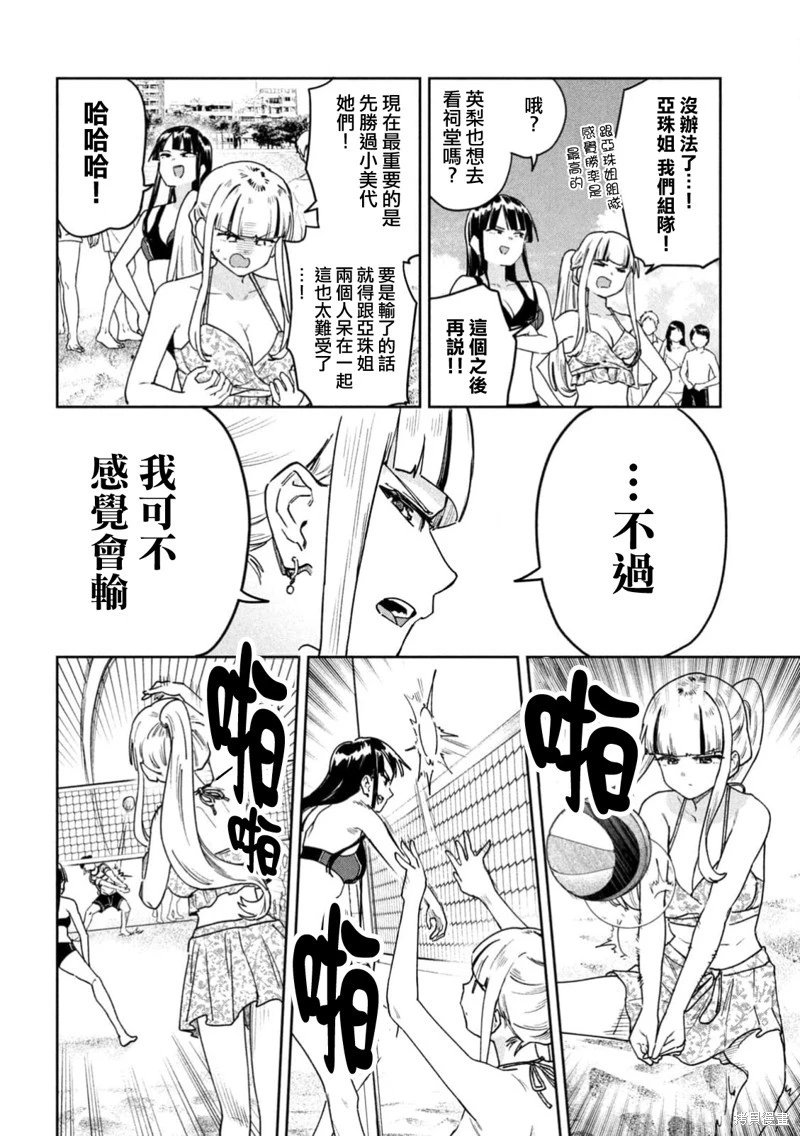 第62话