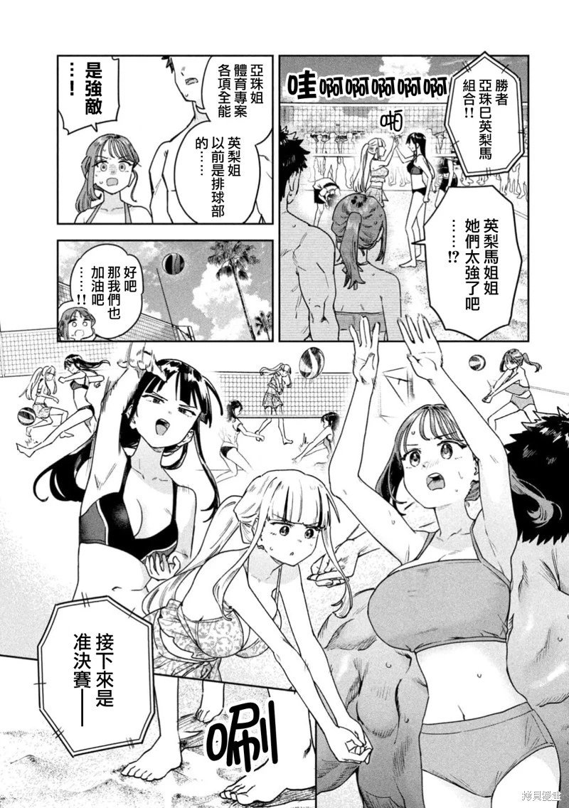 第62话