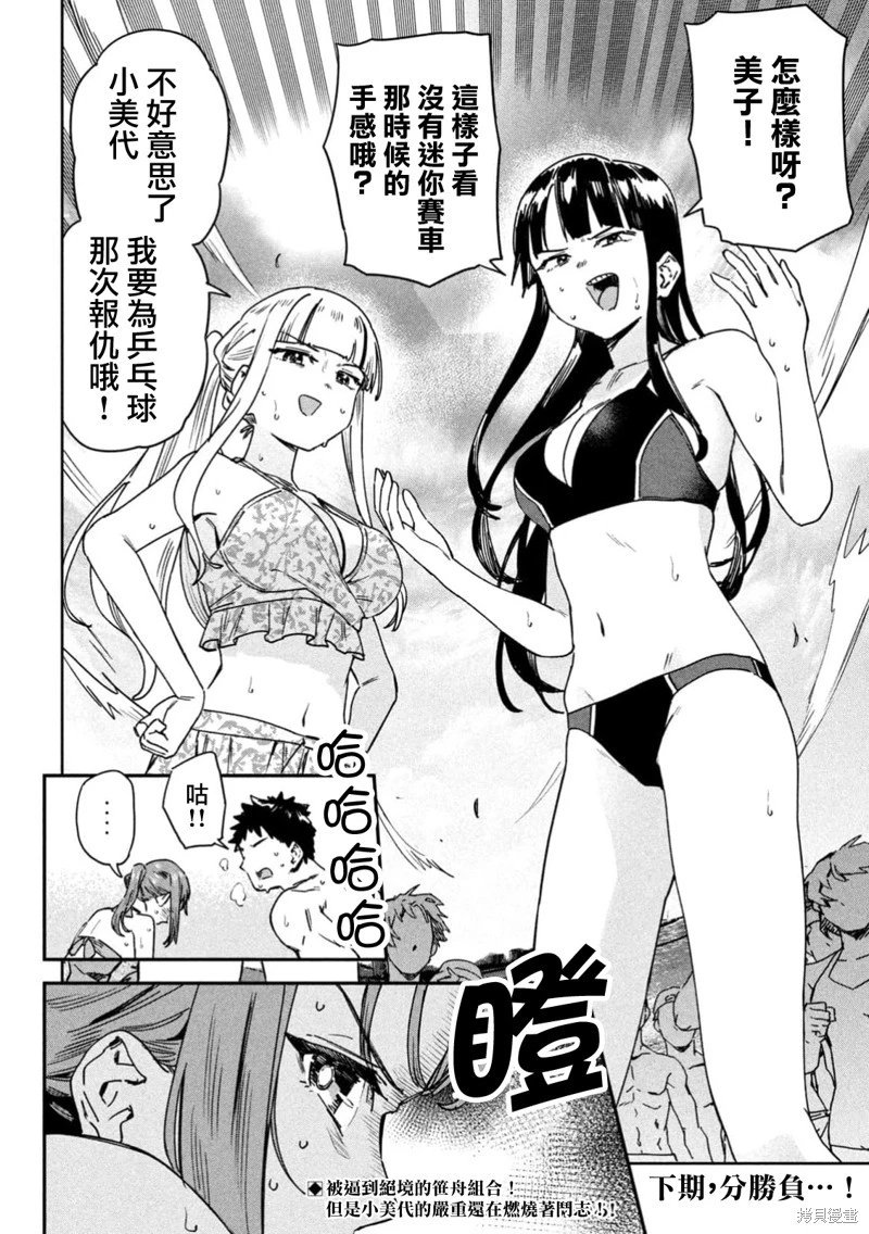 第62话