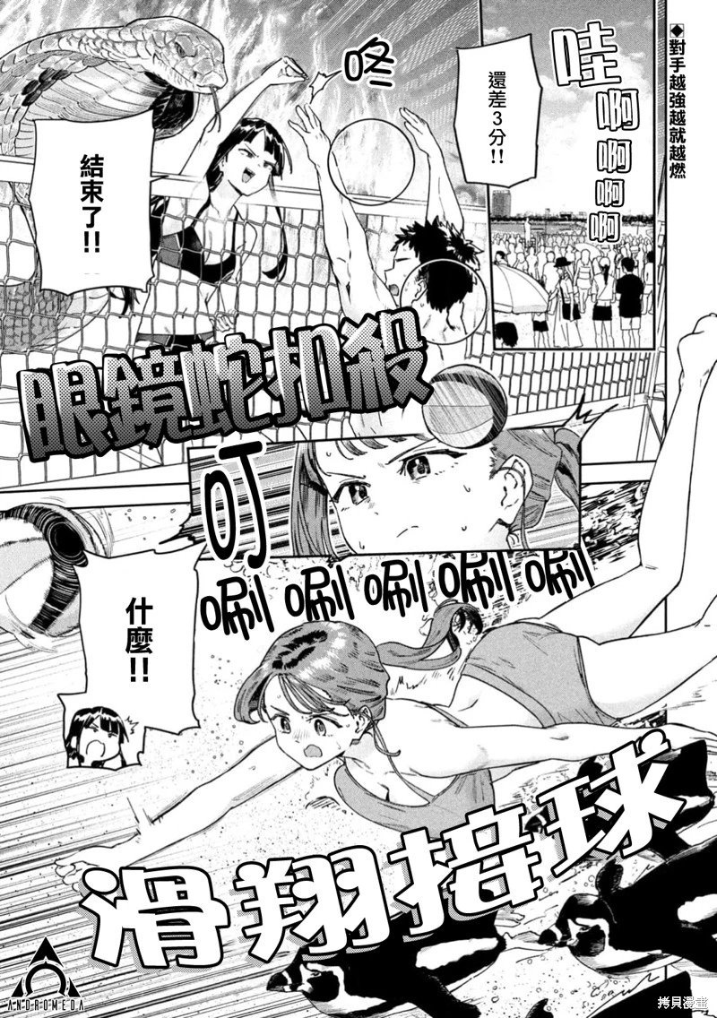 第63话