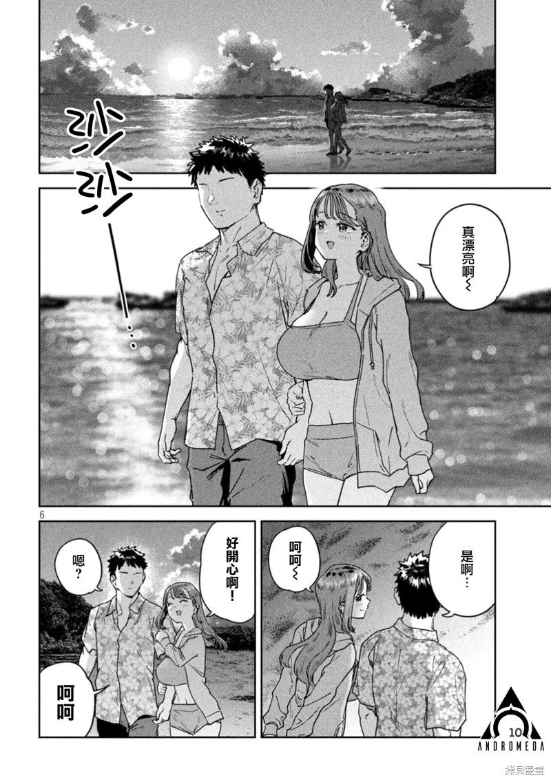 第63话