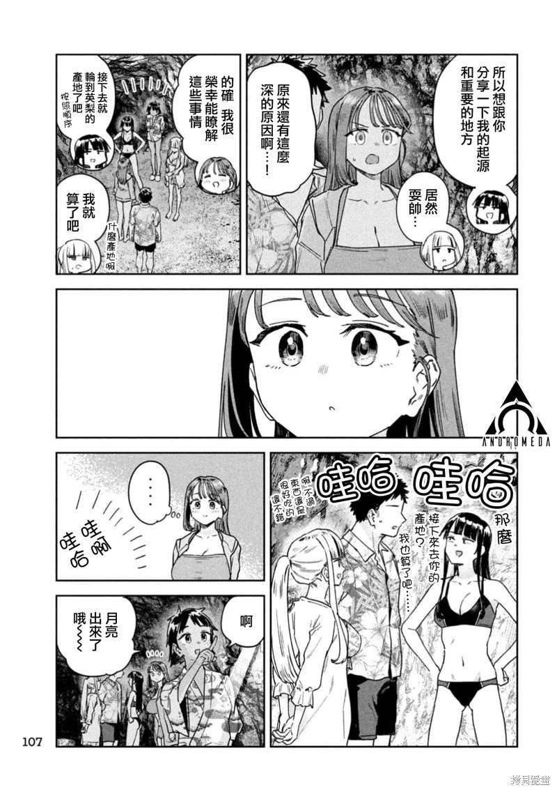 第63话