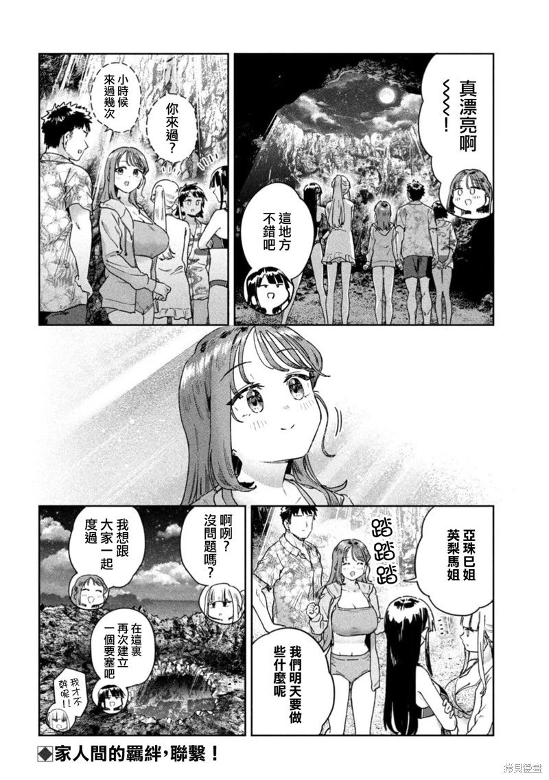 第63话