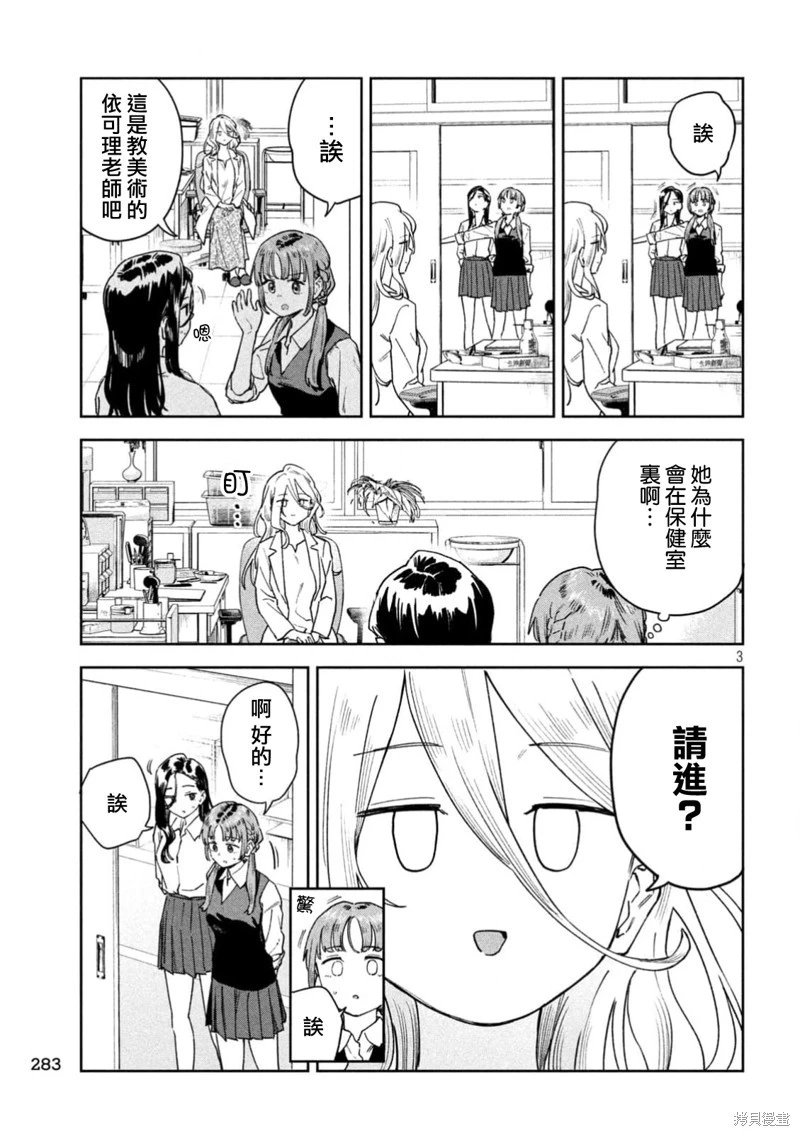 第64话