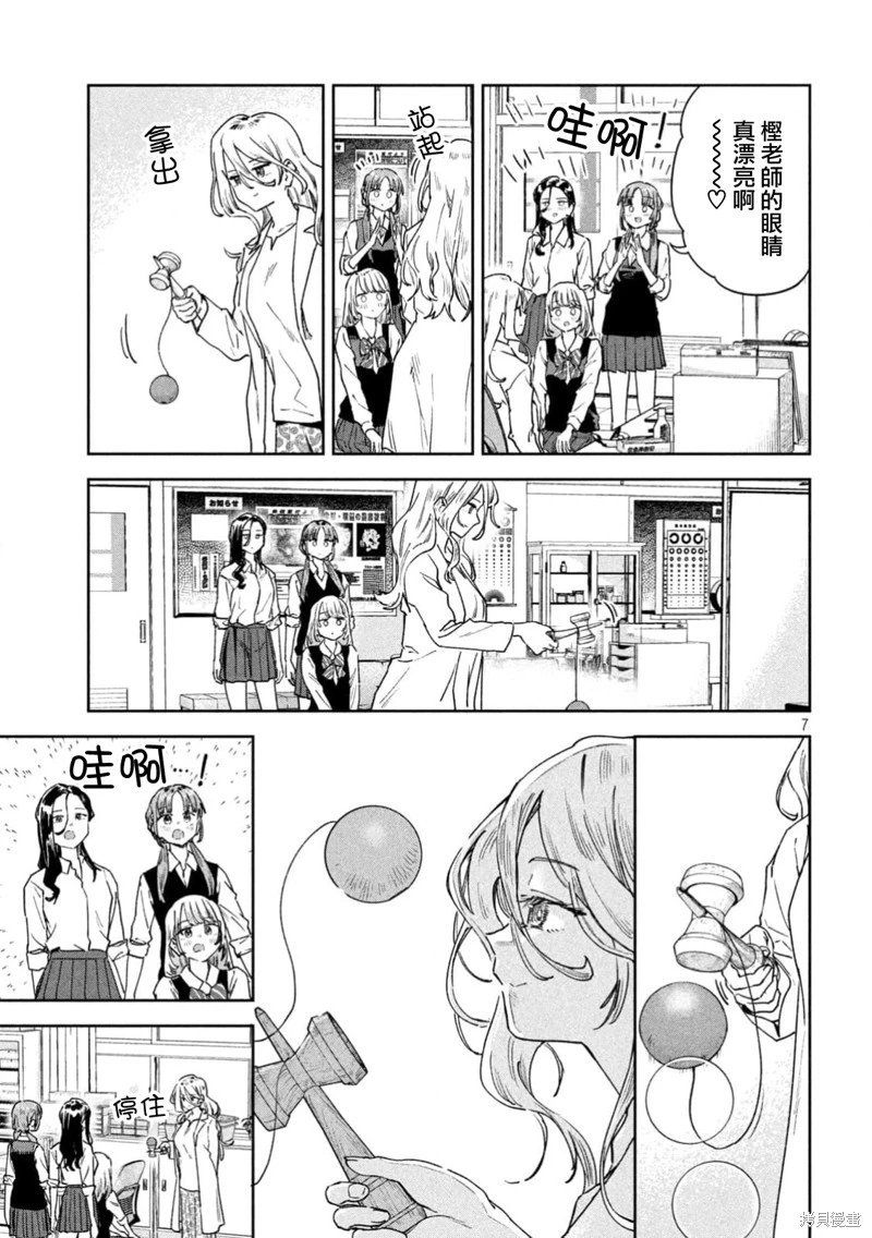 第64话