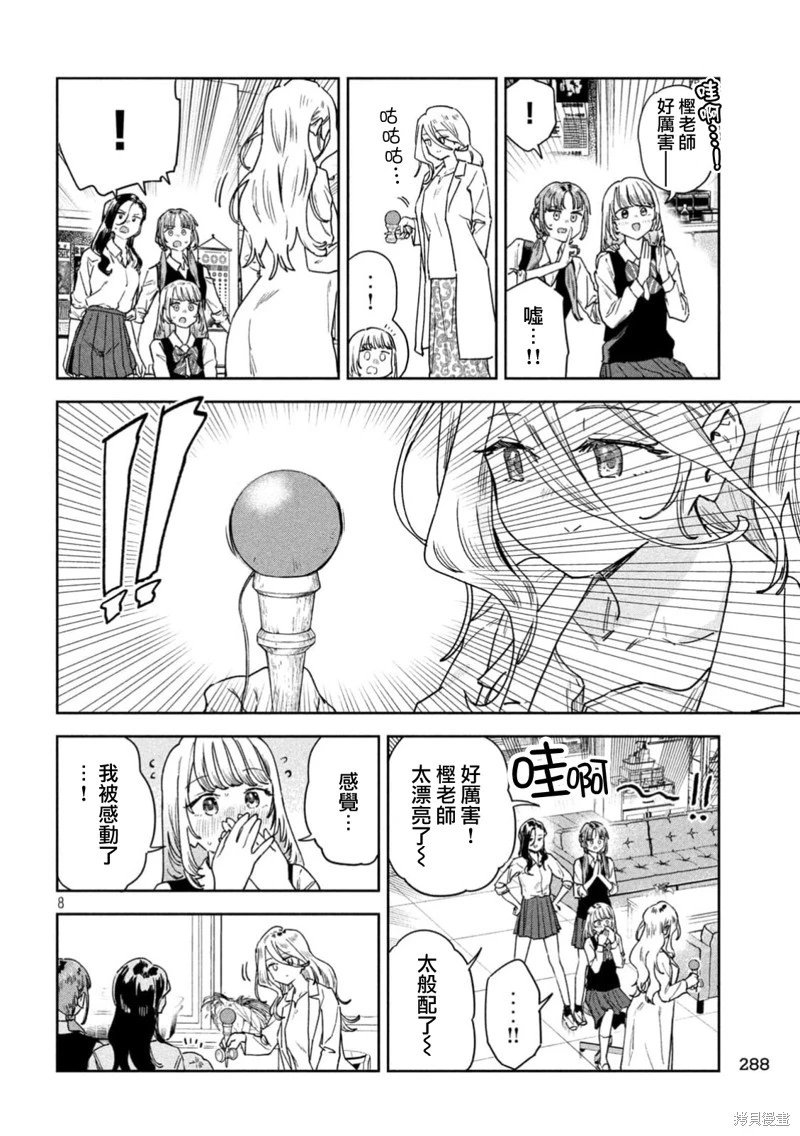 第64话