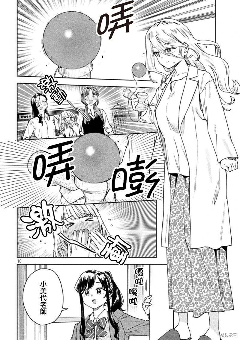 第64话