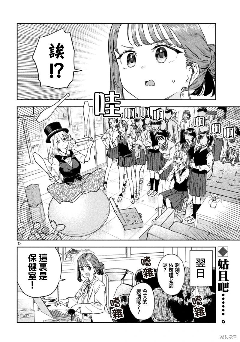 第64话