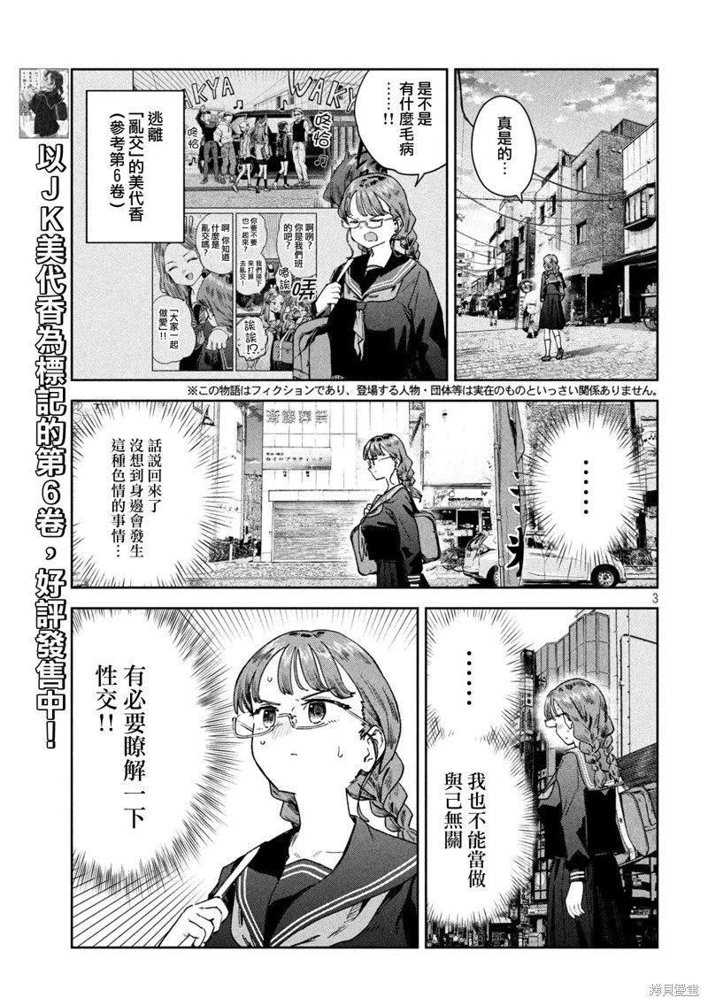 第65话