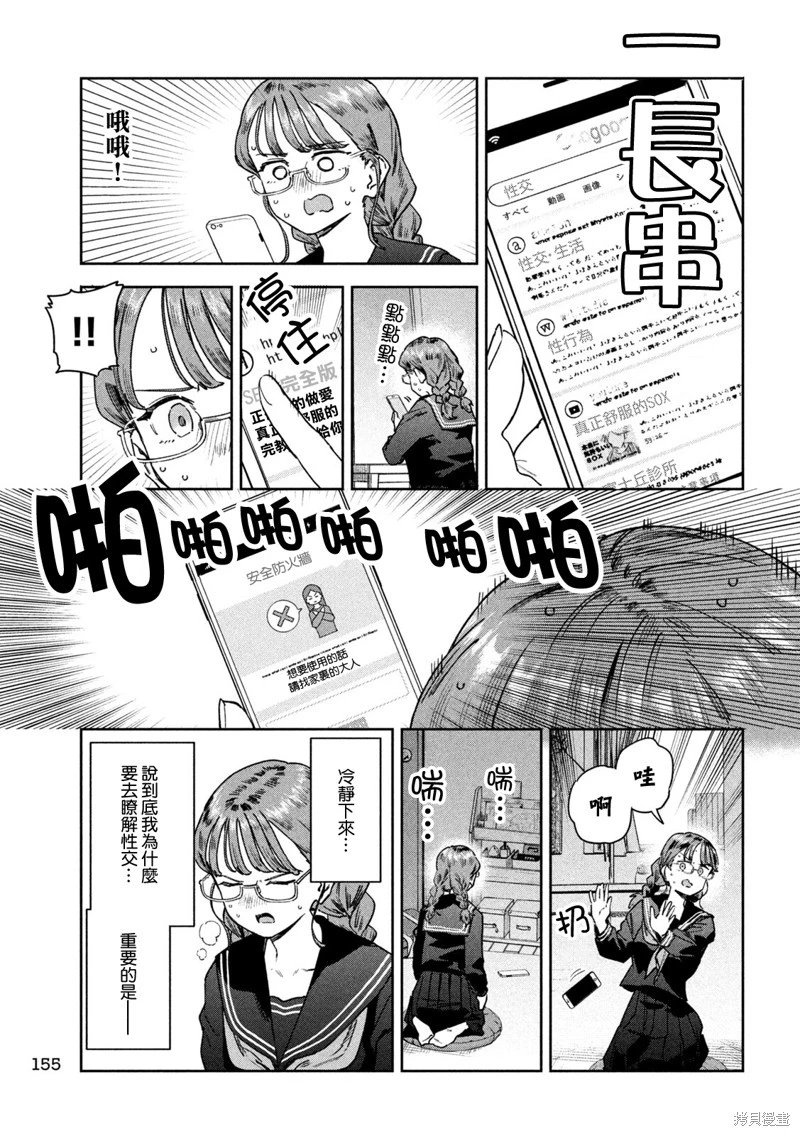 第65话