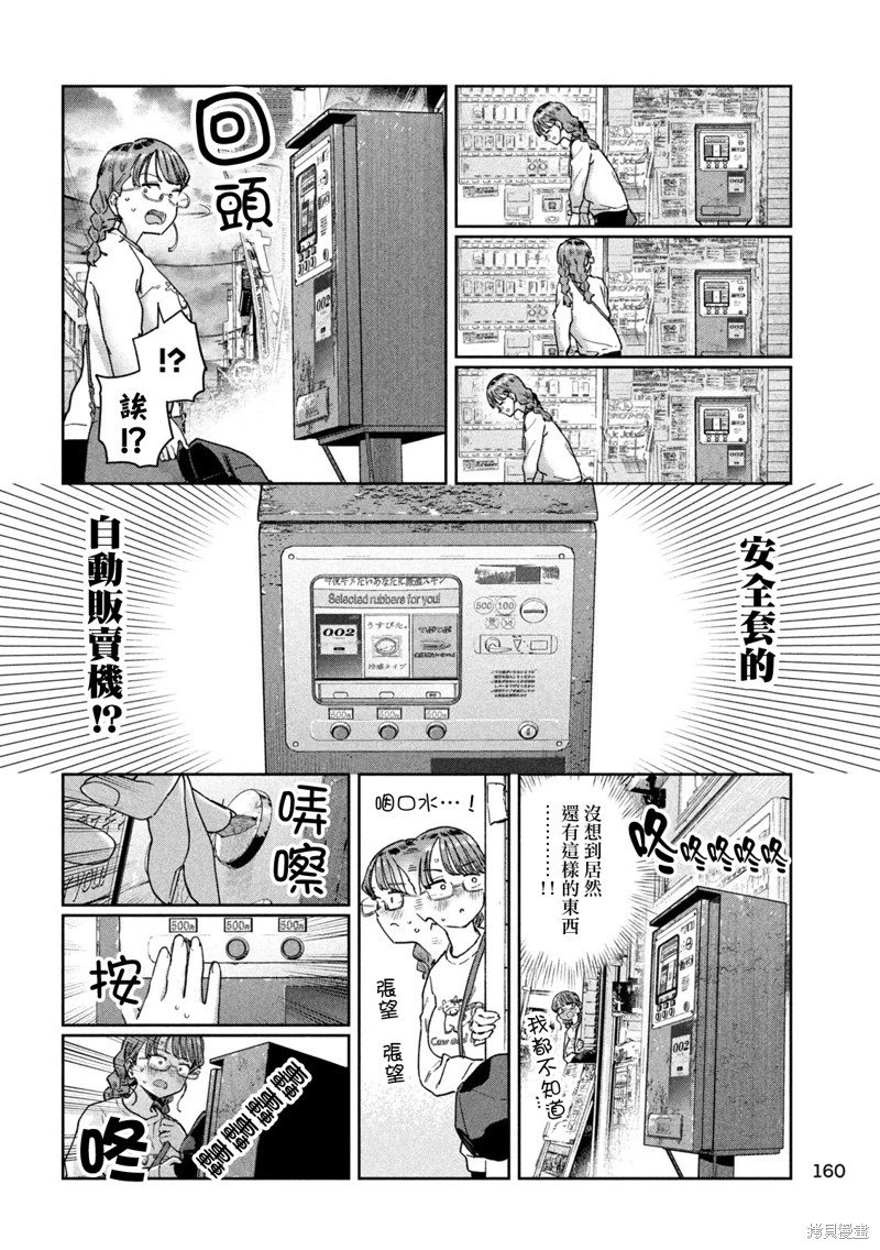 第65话
