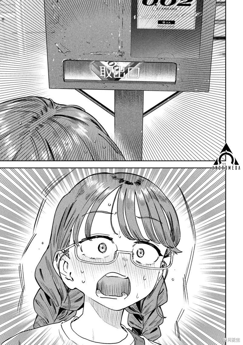 第65话