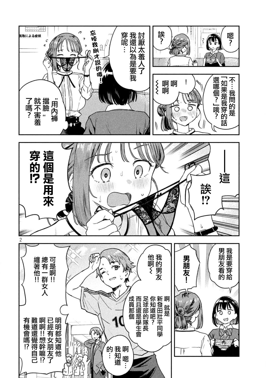 第07话