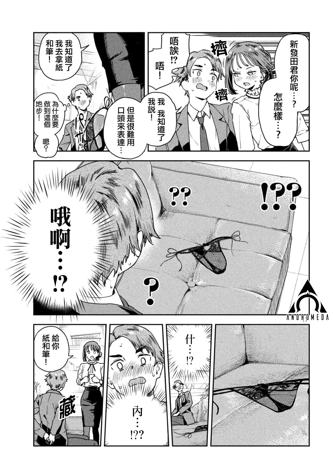 第07话