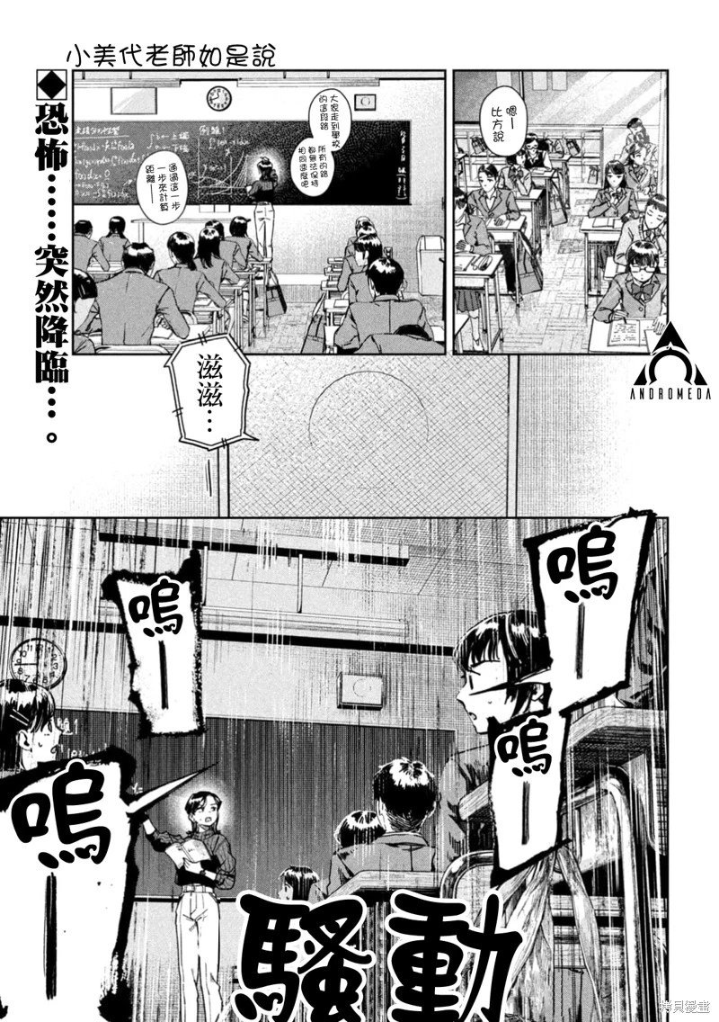 第70话
