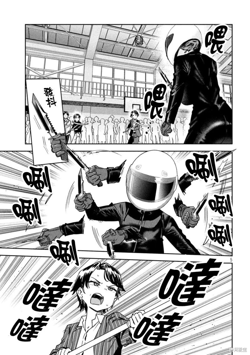 第70话