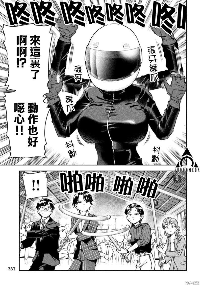 第70话