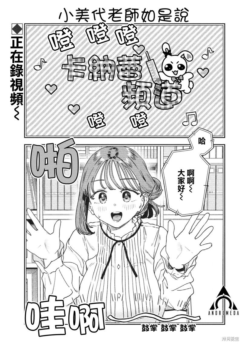 第71话