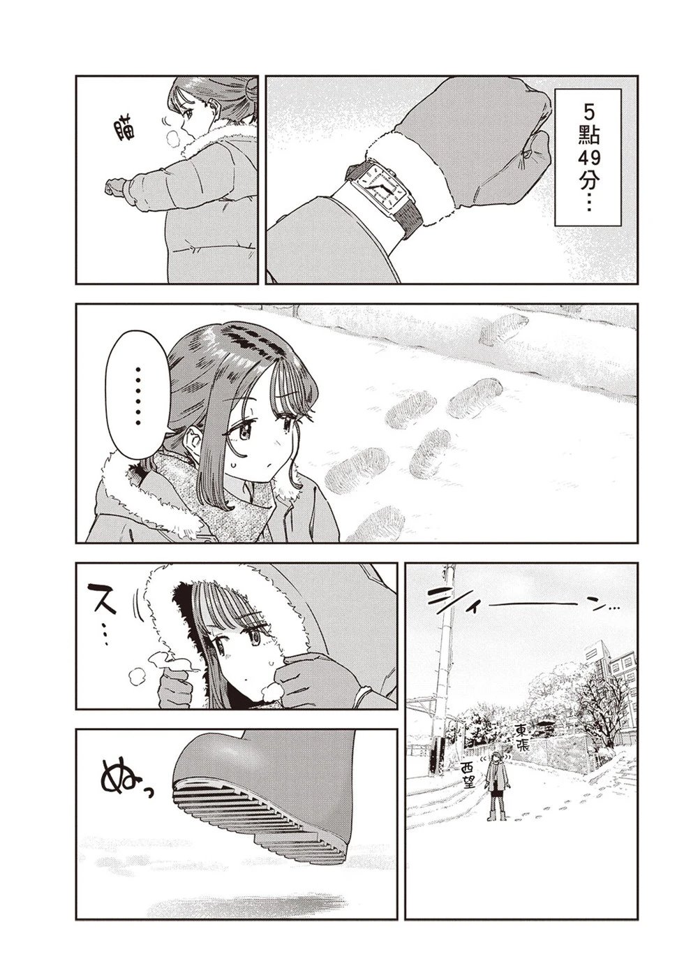 第72话