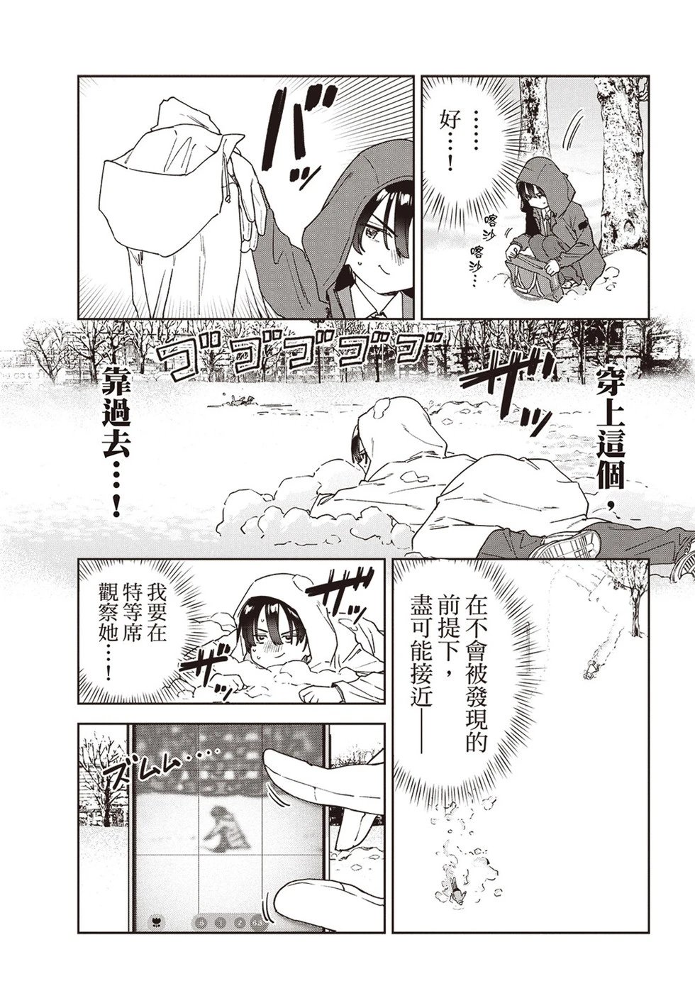 第72话