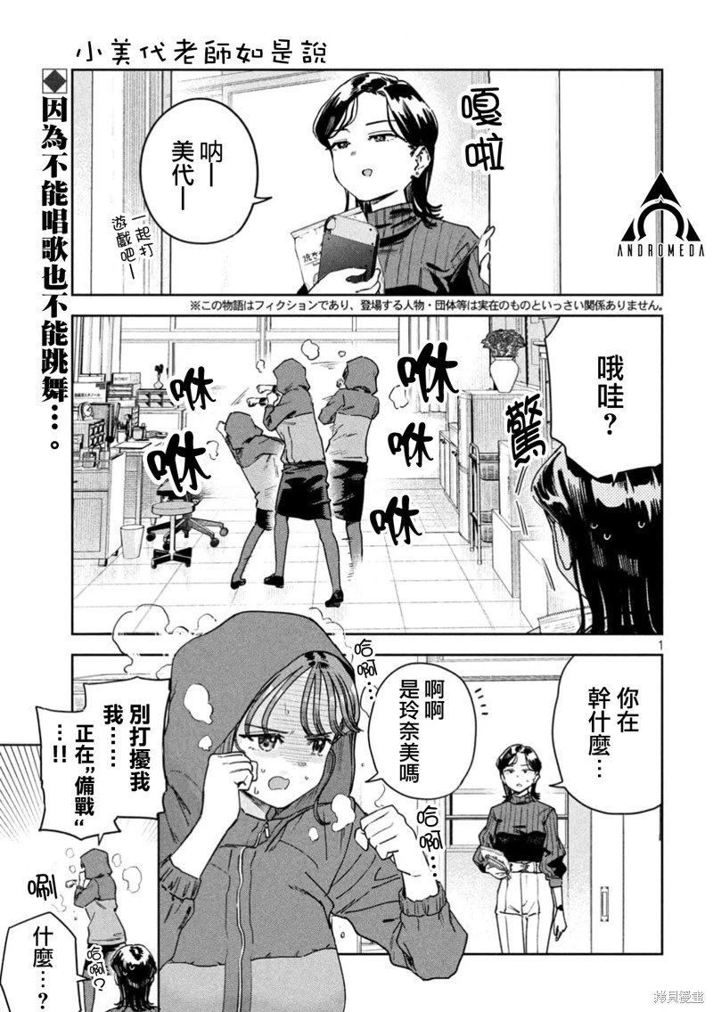 第75话