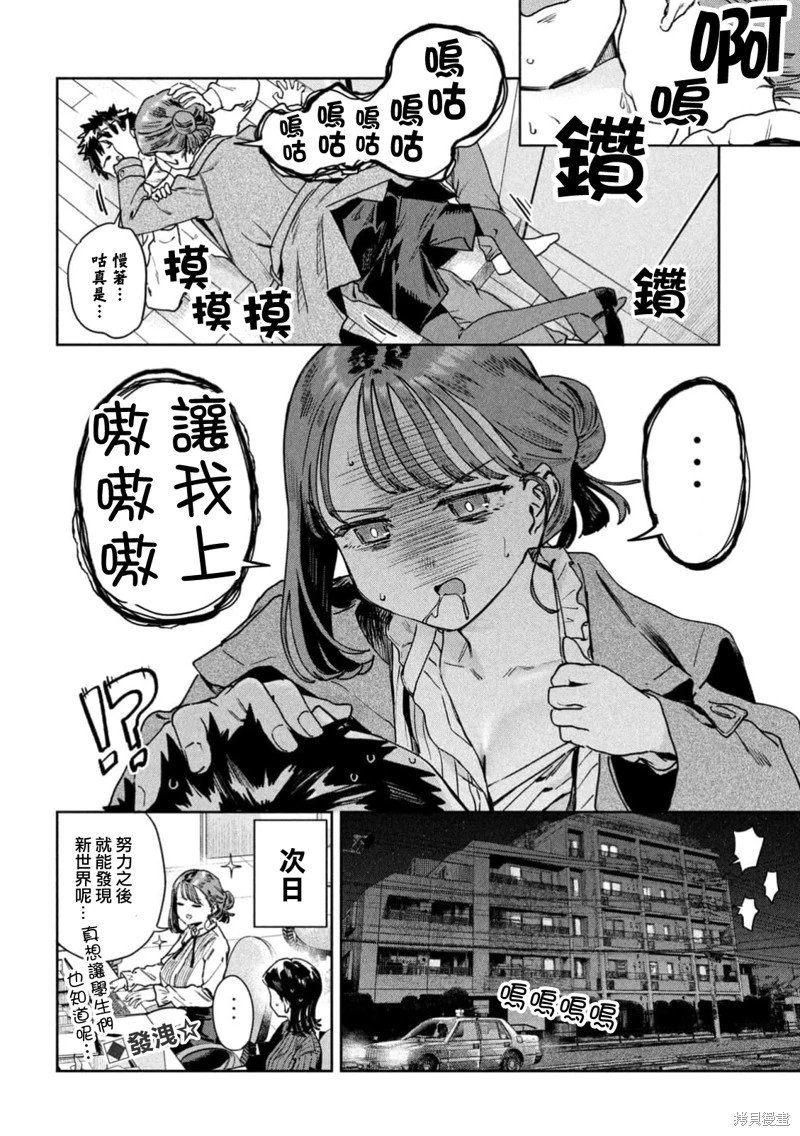 第75话