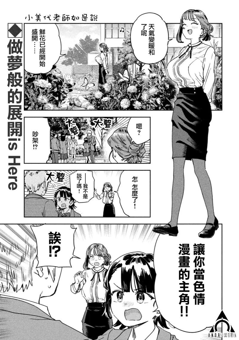 第78话
