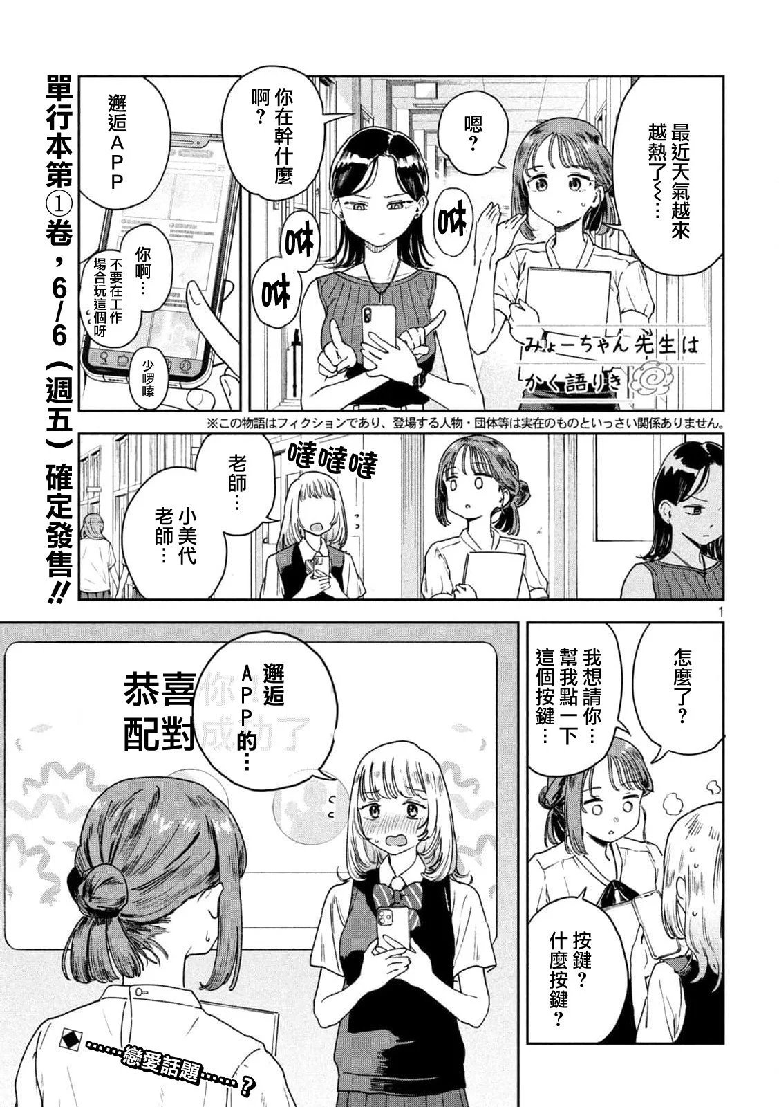 第08话