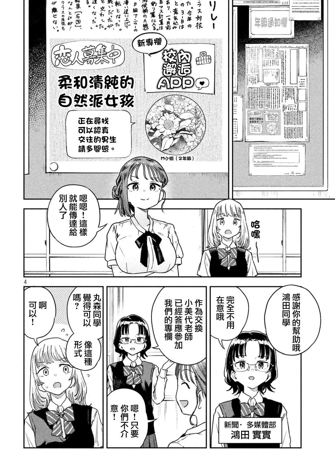 第08话