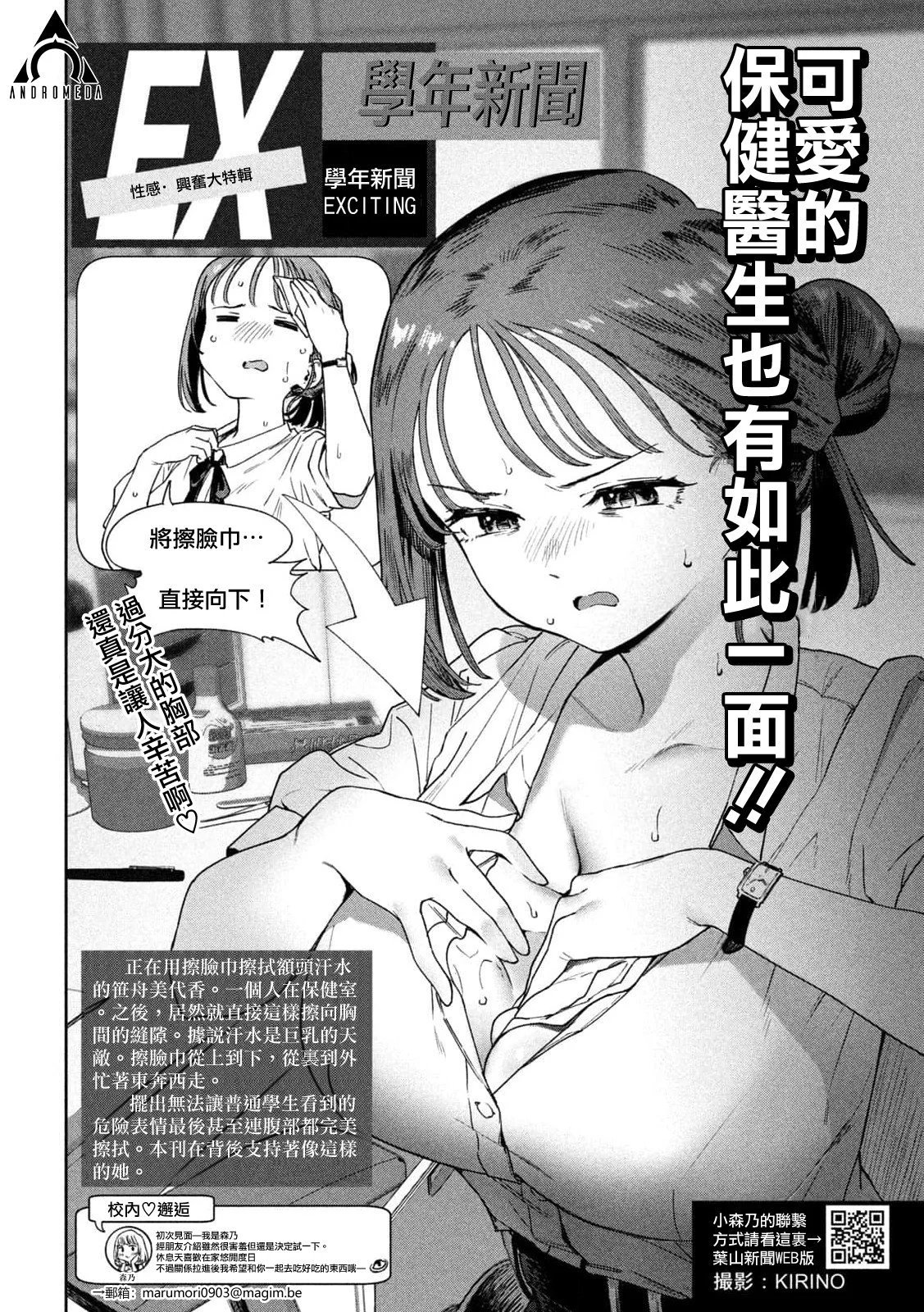 第08话
