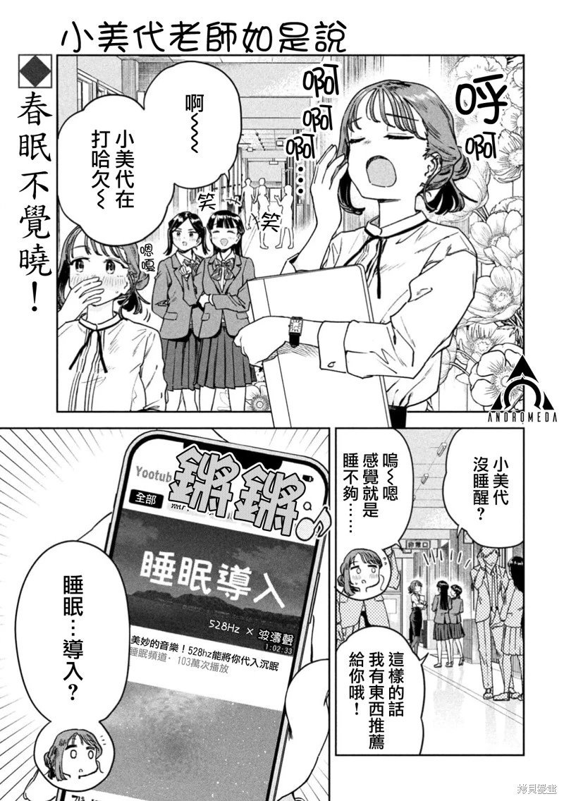 第80话