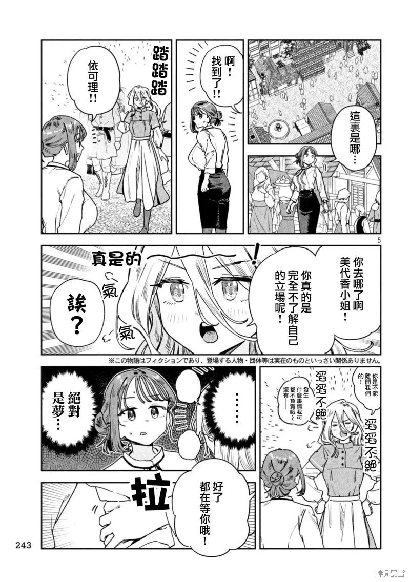 第80话