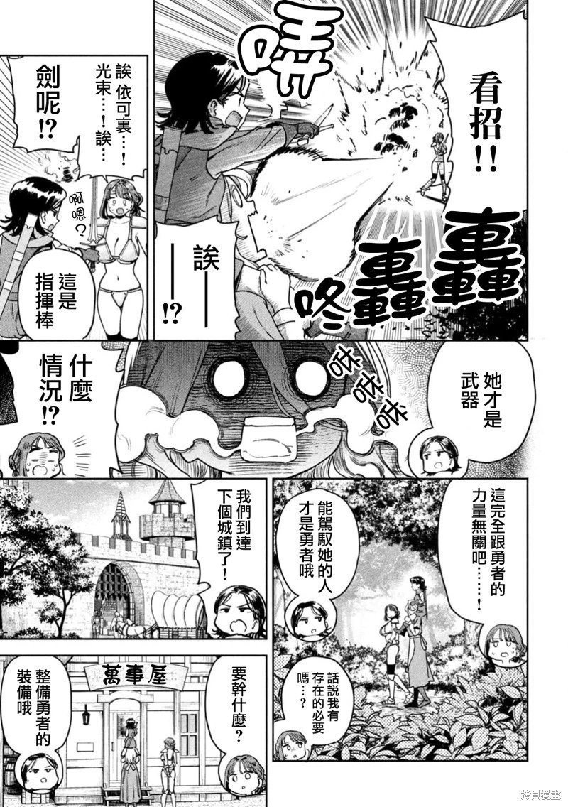 第80话