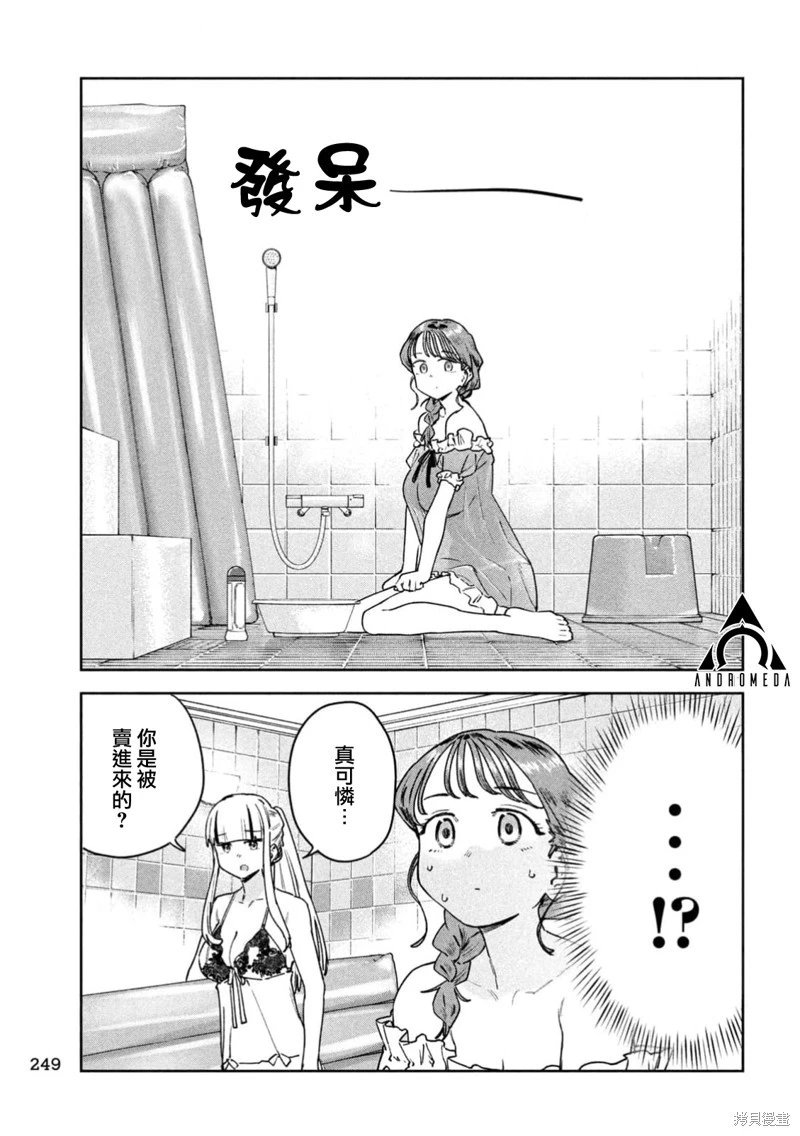第80话