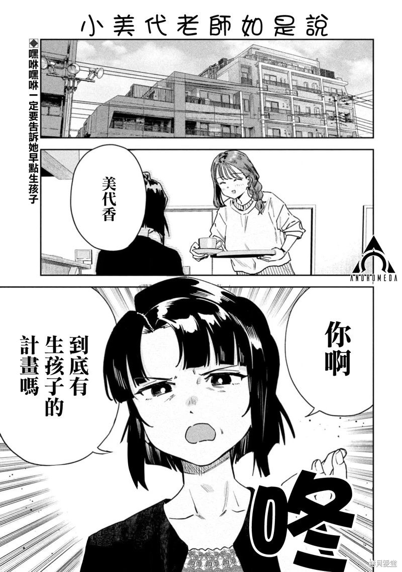 第84话