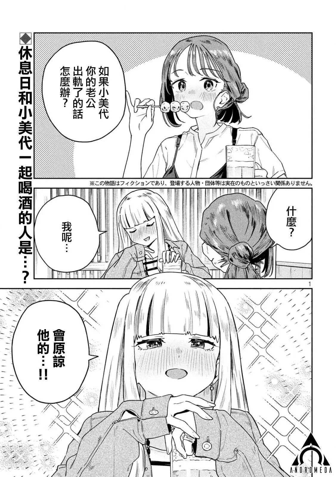 第09话