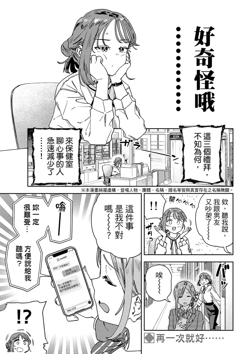 第89话