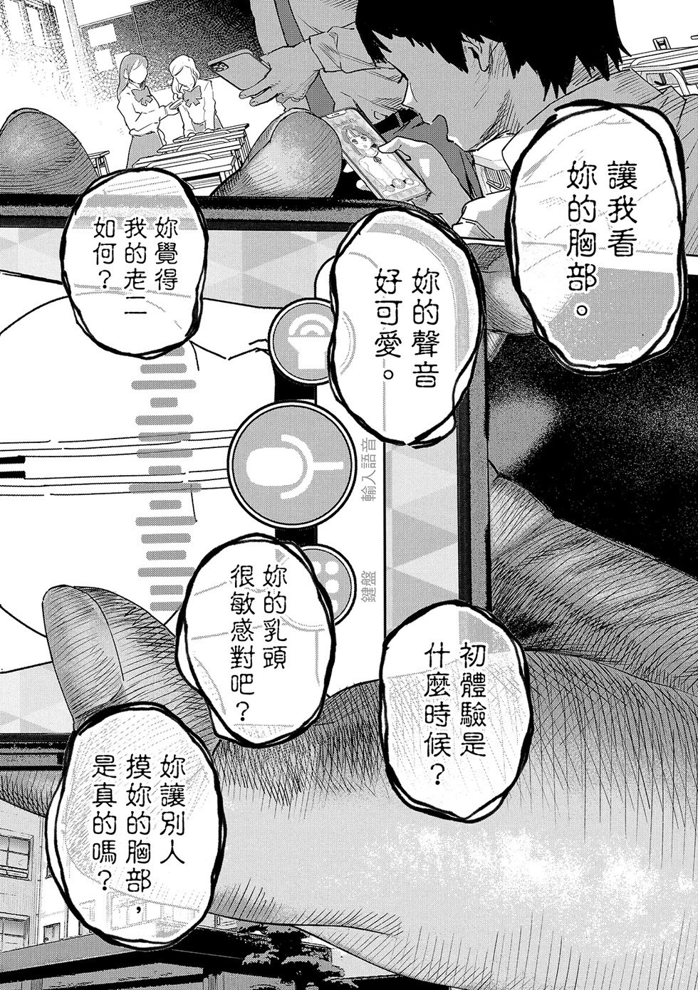 第90话