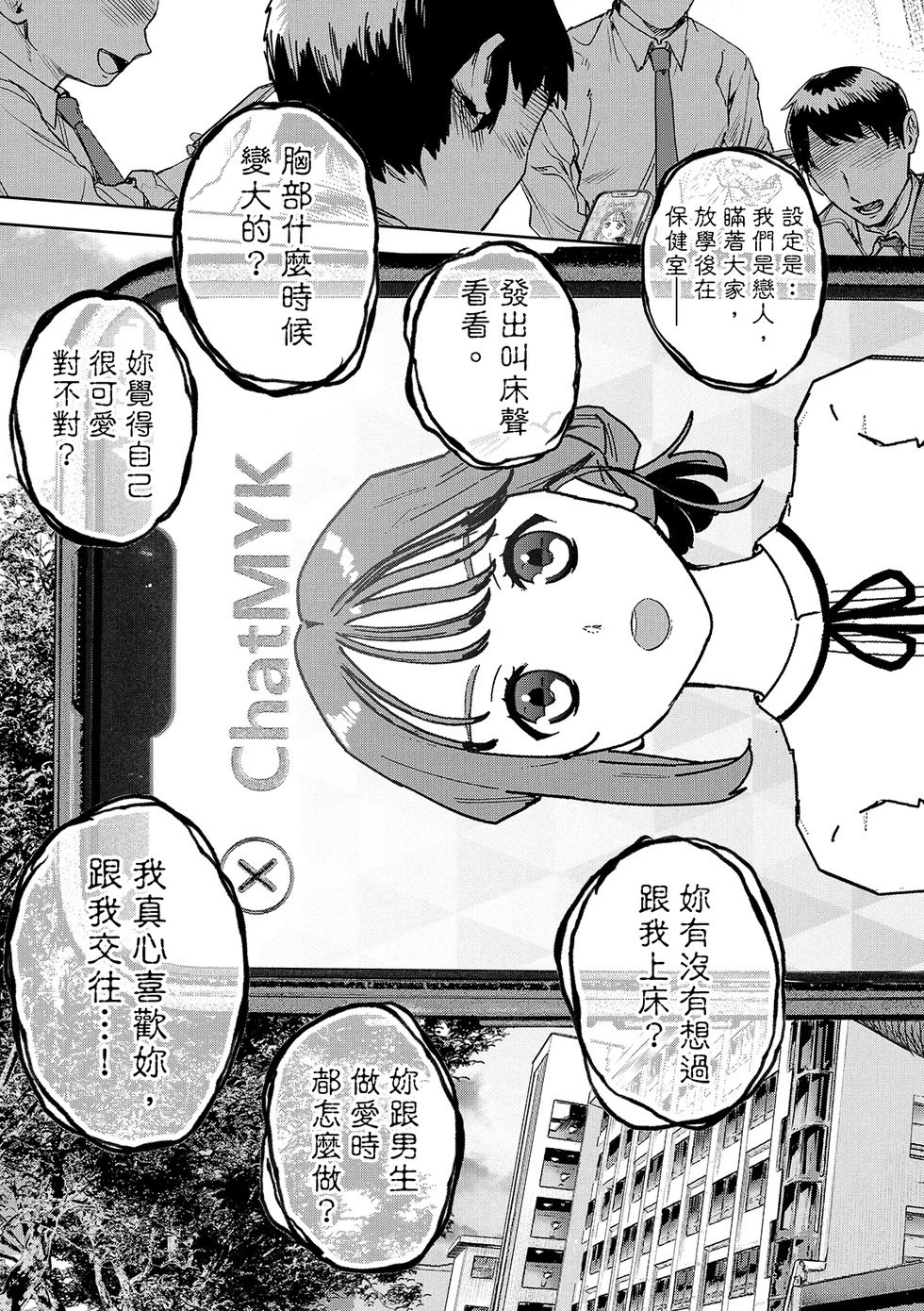 第90话